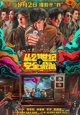 好表妹